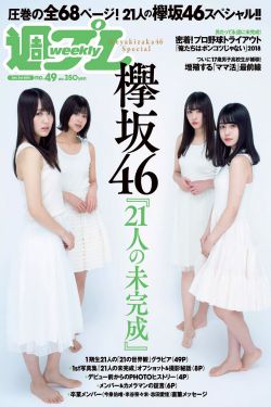 路人女主的养成方法第二季